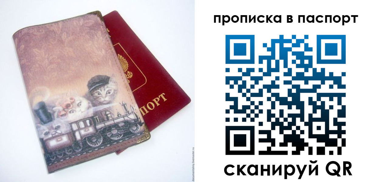 временная регистрация госуслуги в Ленске